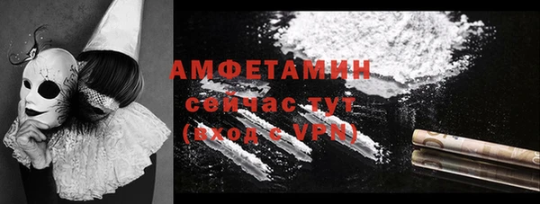 кокаин VHQ Новодвинск
