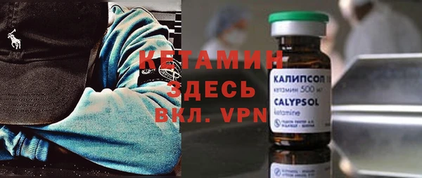 марки lsd Новозыбков