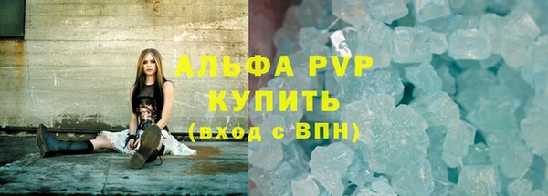 ALPHA PVP Пересвет