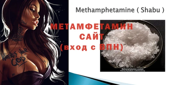 марки lsd Новозыбков