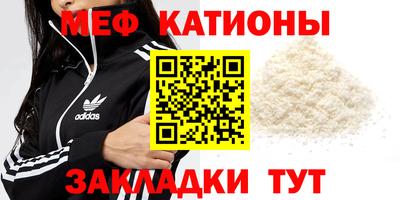 прущие крисы Волгодонск