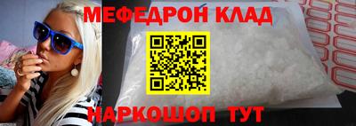 прущие крисы Волгодонск