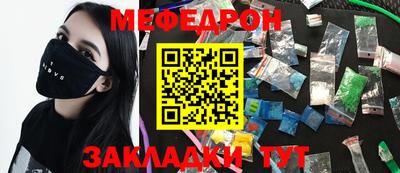 стаф Волжский