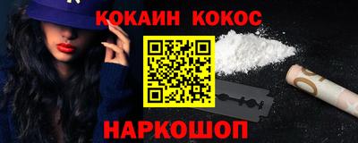 спайс Волжск