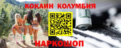 мяу мяу мука Волгодонск