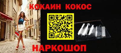 мяу мяу мука Волгодонск