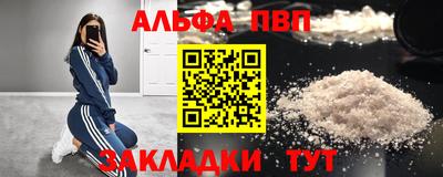 мяу мяу мука Волгодонск