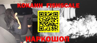 прущие крисы Волгодонск