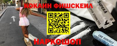 спайс Волжск