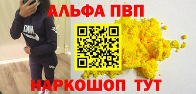 синтетический гашиш Волжский