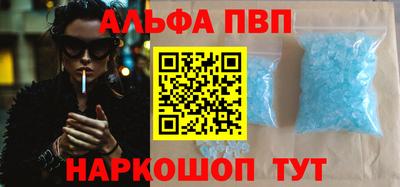 прущие крисы Волгодонск