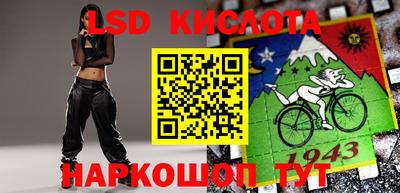 прущие крисы Волгодонск