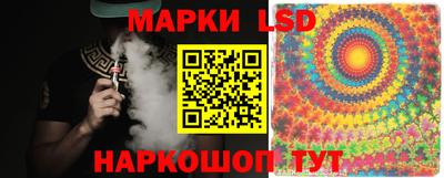 прущие крисы Волгодонск