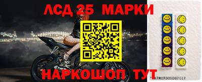 синтетический гашиш Волжский