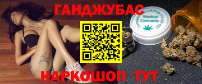 прущие крисы Волгодонск