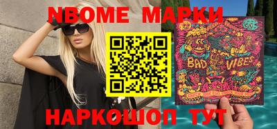 мяу мяу мука Волгодонск