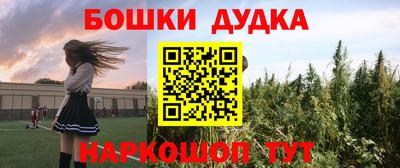 мяу мяу мука Волгодонск