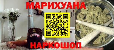прущие крисы Волгодонск