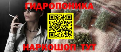 прущие крисы Волгодонск