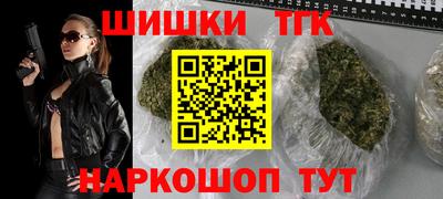 синтетический гашиш Волжский