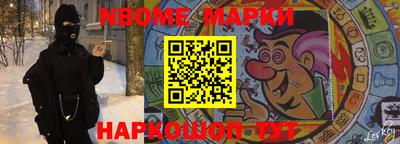 дурь Волжск