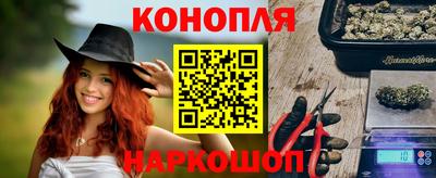 соль курить ск Гай