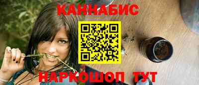 синтетический гашиш Волжский