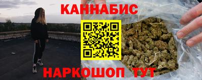 спайс Волжск