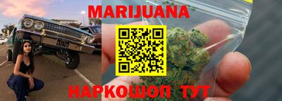 синтетический гашиш Волжский