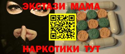 экстази Бугуруслан