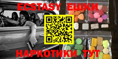 синтетический гашиш Волжский