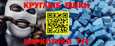 мдма Бузулук