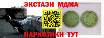 дурь Волжск