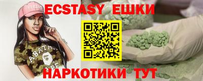стаф Волжский