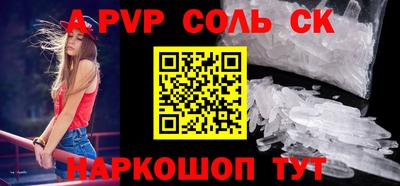 бошки Будённовск