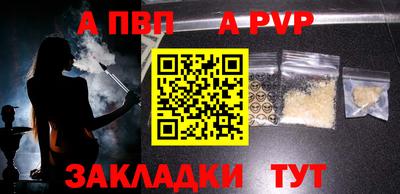 стаф Волжский