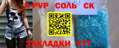 бошки Будённовск