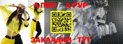 дурь Волжск