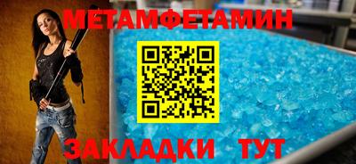 мяу мяу мука Волгодонск