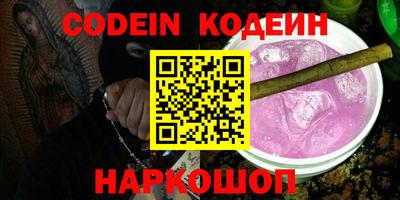 шишки Азнакаево