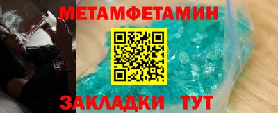 спайс Волжск