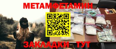 мяу мяу мука Волгодонск