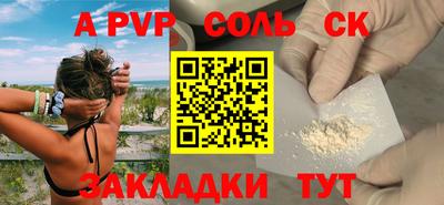 стаф Волжский