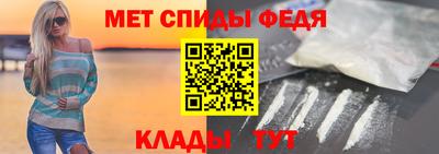 спайс Волжск
