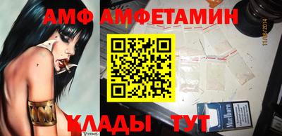 мяу мяу мука Волгодонск