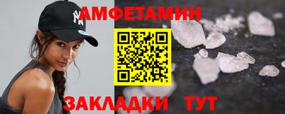 синтетический гашиш Волжский