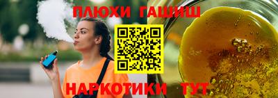 мяу мяу кристалл Абакан