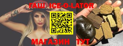прущие крисы Волгодонск