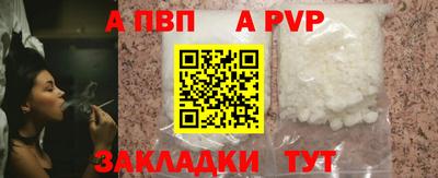 стаф Волжский