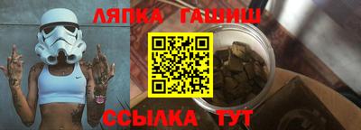 синтетический гашиш Волжский